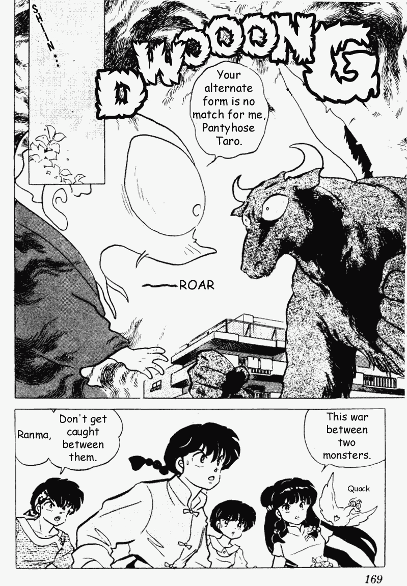 Ranma 1/2 Chapter 190 5